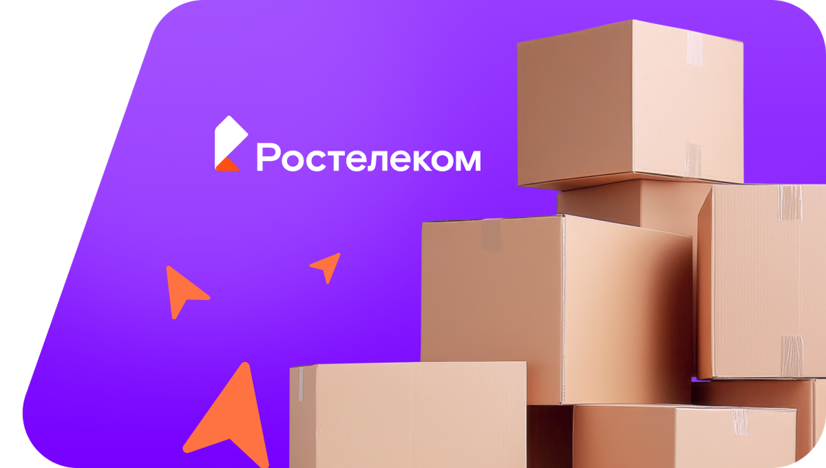 Переезд в новую квартирув село Каникурган (Амурская область)