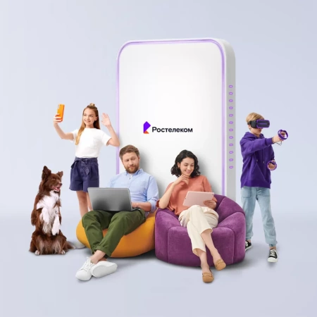 Технологии выгоды Ростелеком в&nbsp;село Каникурган (Амурская область)