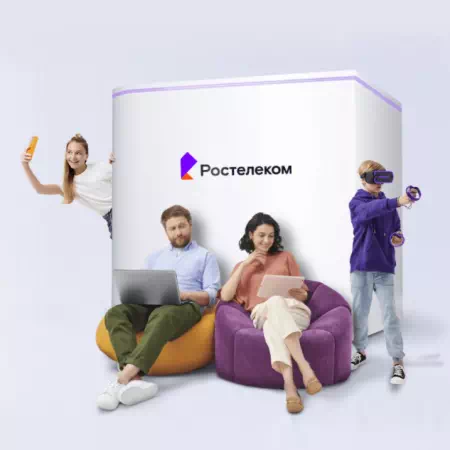 Технологии доступа Ростелеком в&nbsp;село Каникурган (Амурская область)